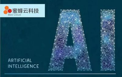 蜜蜂云科技 音乐人工智能领域的先行者与技术开发先锋