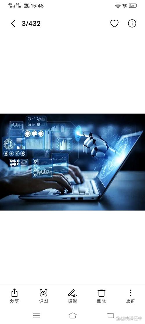 信息技术专业培养具备计算机科学,通信技术,数据处理等多领域知识的